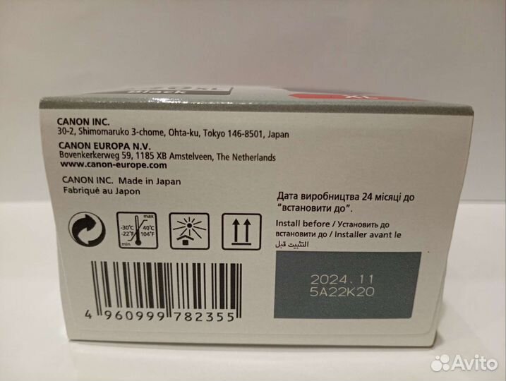 Картридж струйный Canon PG-440XL и CL-441XL