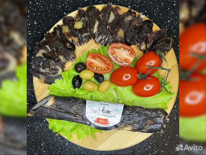 Конская колбаса. Казлык. Суджук. Курказы