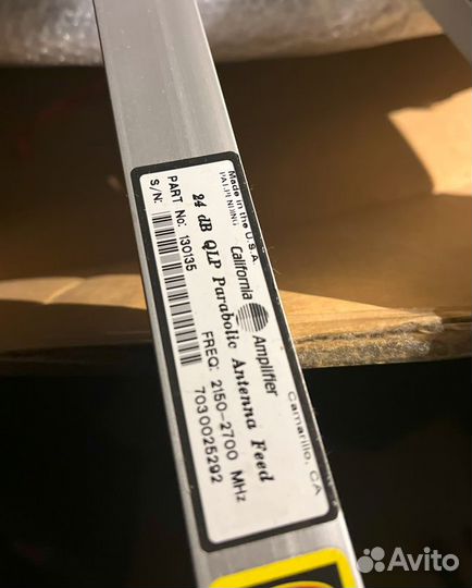 Антенна для улучшения сигнала Wi-Fi/интернета/связ