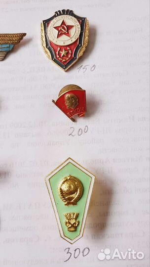 Значки СССР тяжелые