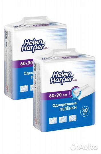 Пеленки одноразовые Helen Harper Basic, 60 х 90 см
