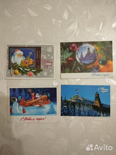 Открытки СССР С Новым годом