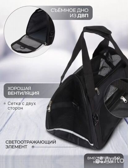 Автопоилка с кормушкой и переноска