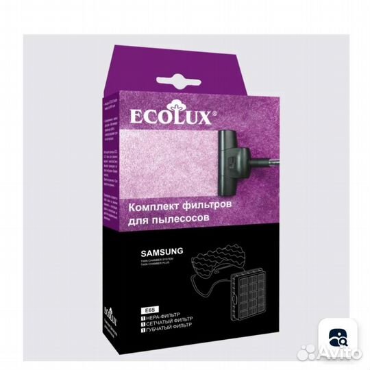 Фильтр E6S Ecolux для пылесоса Samsung комплект