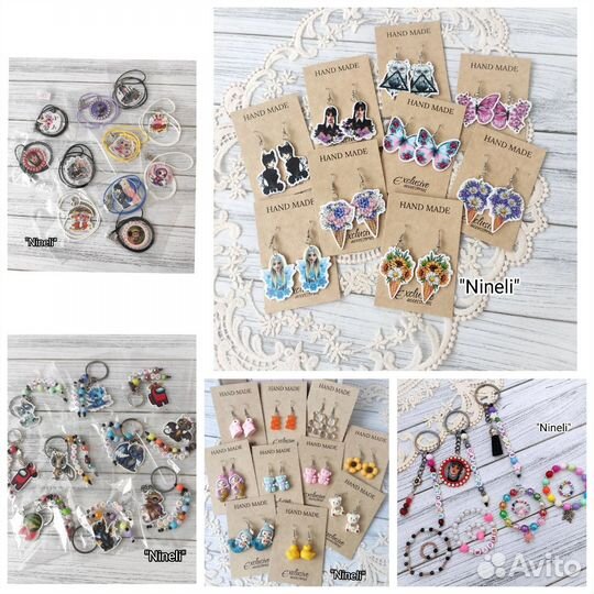 Брелочки, браслеты