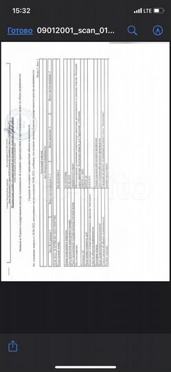 Участок 70 га (СНТ, ДНП)