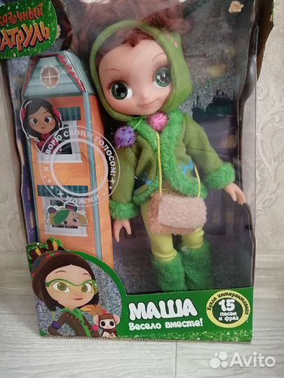 Кукла сказочный патруль аленка
