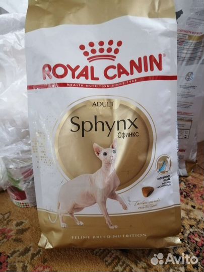 Корм для кошек