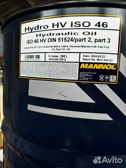 Гидравлическое масло mannol hydro iso HV 46 20л