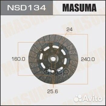 Диск сцепления nissan 240х160х24х25.6