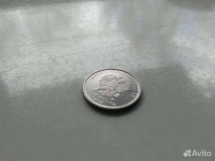 Монета с тремя дефектами