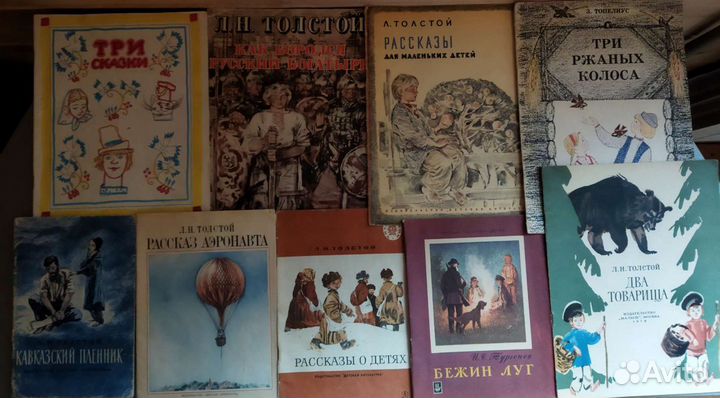 Книги советского периода Н-Я