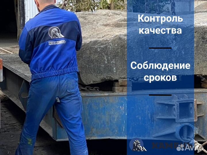 Гранитные блоки оптом