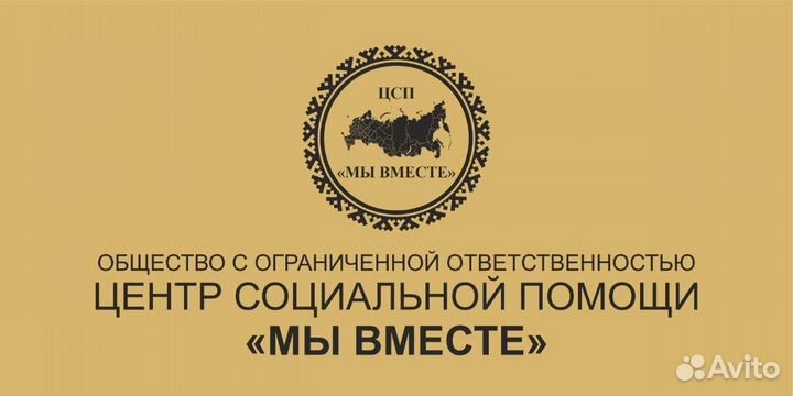Охранник в хостел