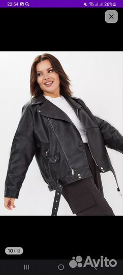 Куртка кожаная женская