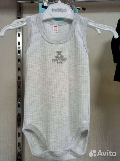 Детская одежда