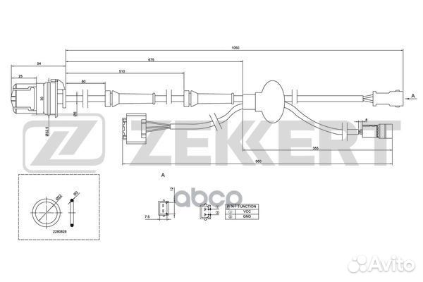Датчик ABS задн. VW Passat V 96- Skoda Superb