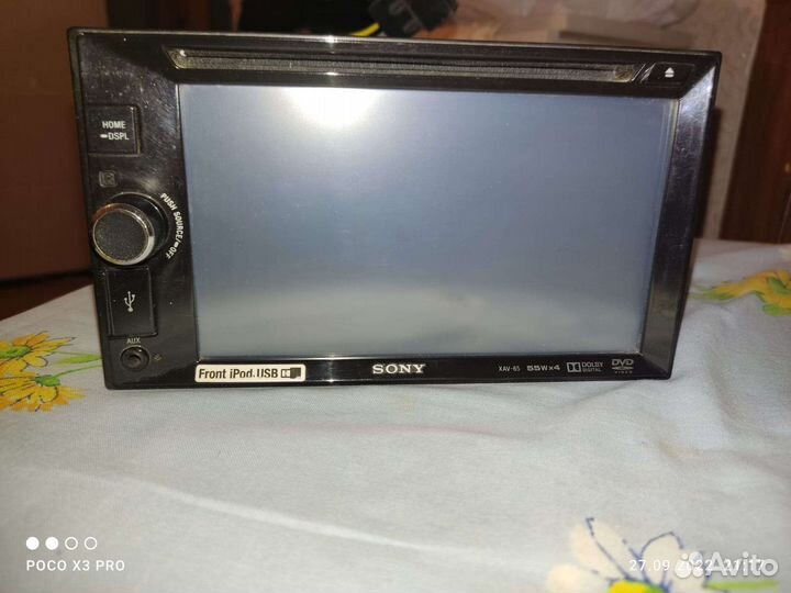 Автомагнитола 2din