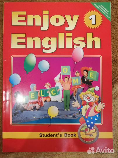 Учебники и учебные пособия