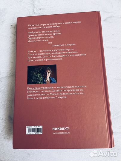 Книги разные