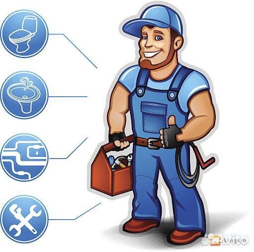 Слесарь, Сантехник