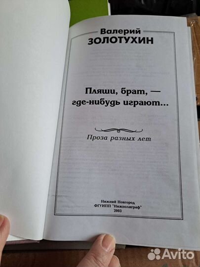 Книги по искусству, мемуары