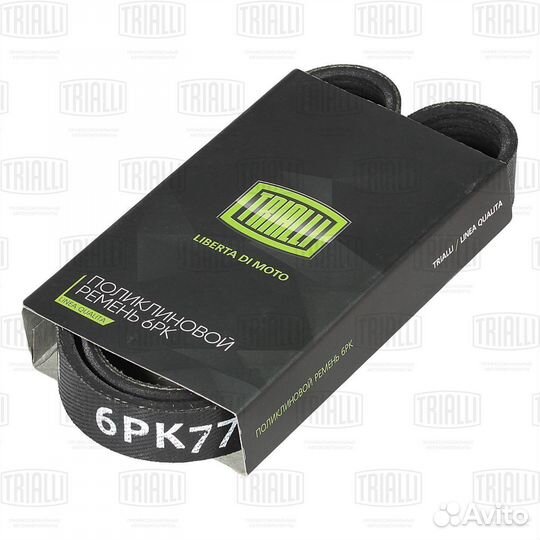 Ремень приводной Лада Vesta 15- без A C elast 6PK7