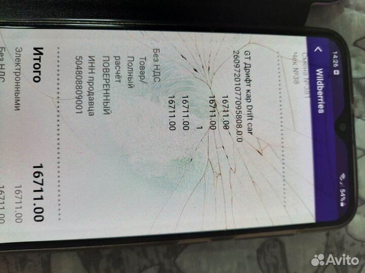 Дрифт карт,почти новый