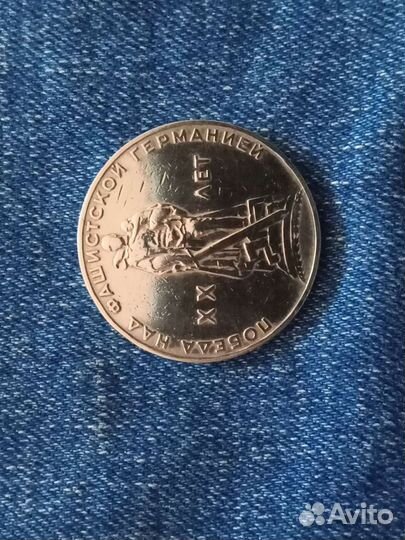 Монеты советские и чуть старше