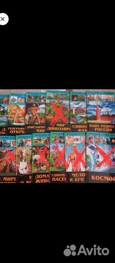 Детские энциклопедии 6шт