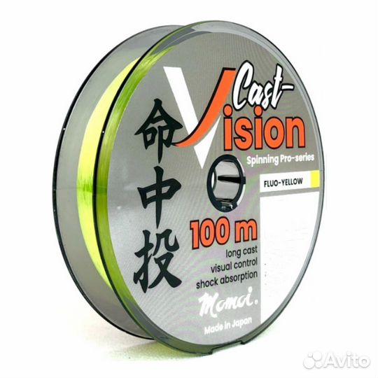 Леска Momoi Cast Vision 0,370мм, 13,7кг100 м, 3шт