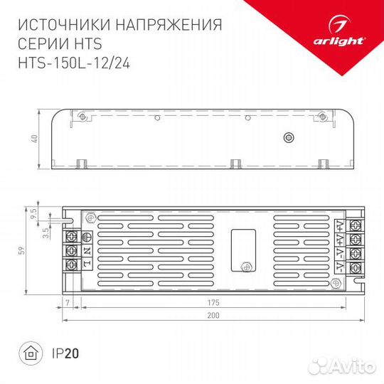 Блок питания Arlight HTS-150L-24 24V, 6.25A, 150W