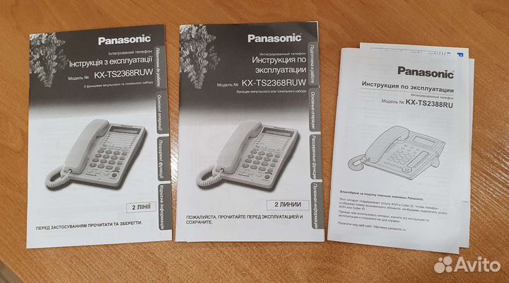 Стационарный телефон panasonic