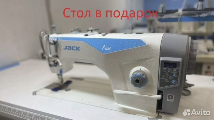 Швейная машина