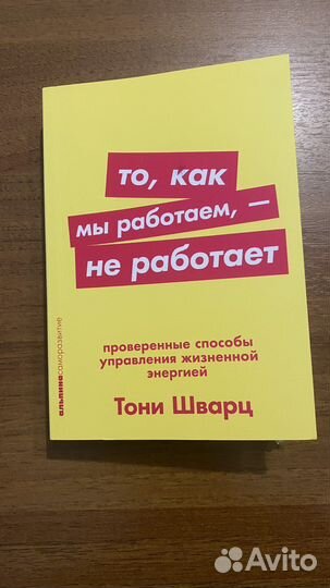 Книги о бизнесе