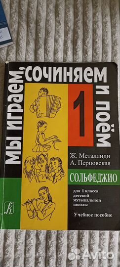 Учебники 1 класс