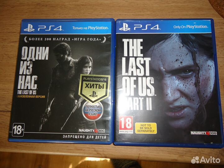 Диски для Sony PlayStation 4