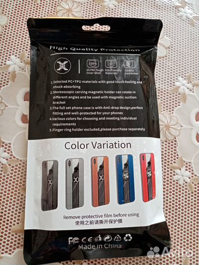 Чехол с магнитным кольцом-подставкой