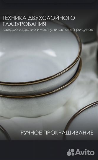 Набор столовой посуды WiMi