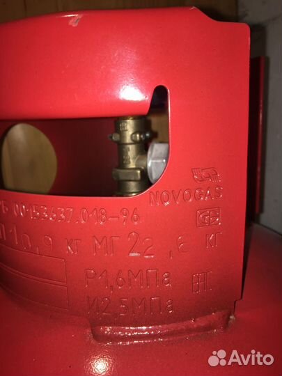 Газовый баллон на 27 литров. Новый