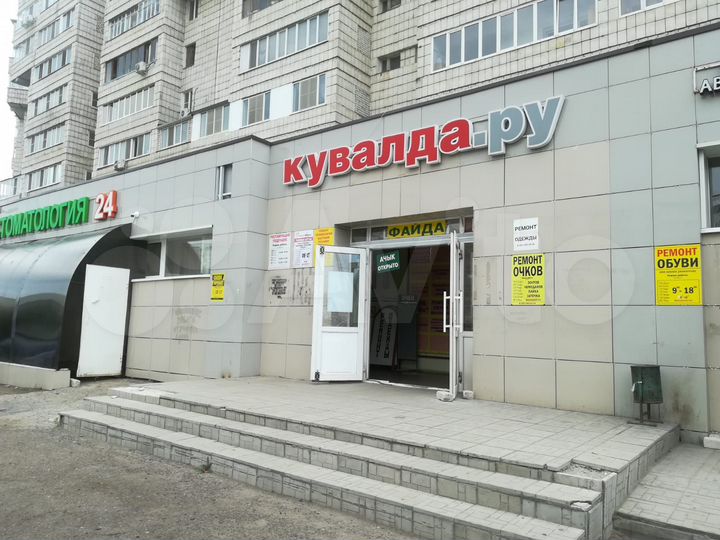 Сдам коммерческую недвижимость