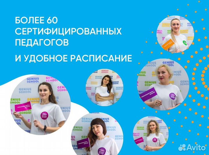 Ментальная арифметика для детей 5-14 лет. Онлайн