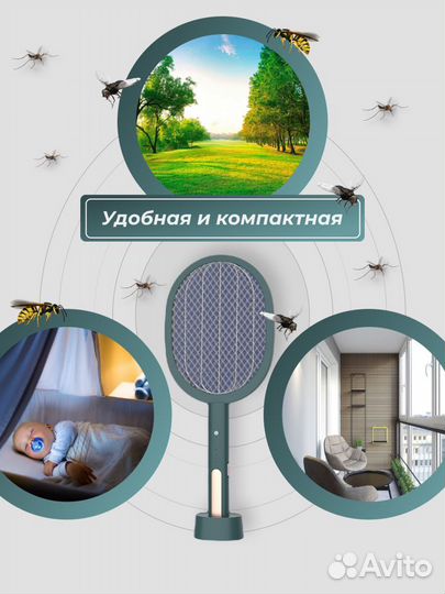 Электрическая мухобойка