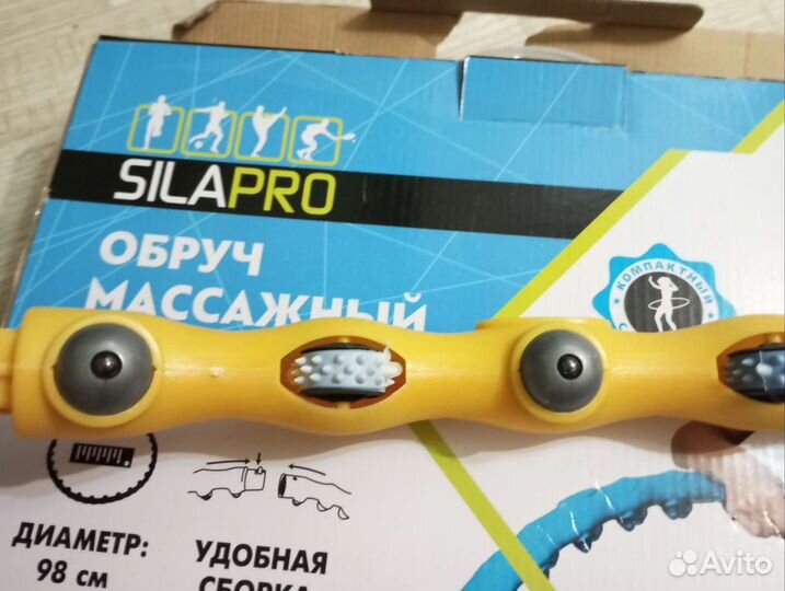 Массажный обруч хулахуп