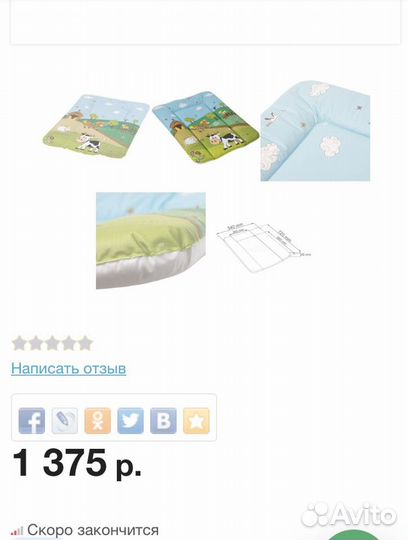 Пеленальный комод