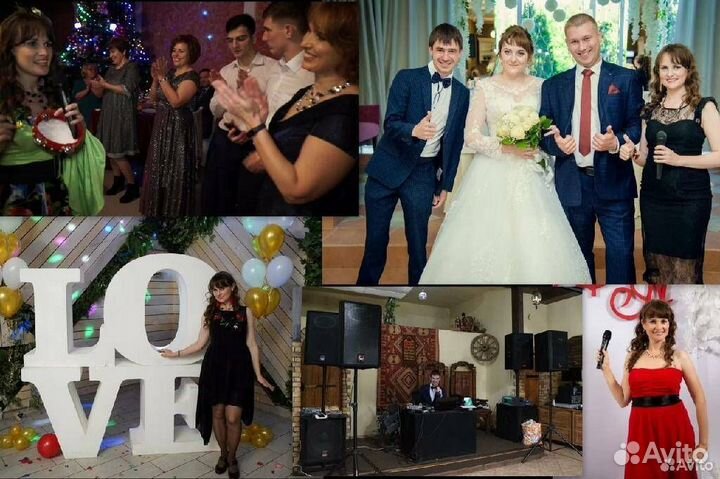 Ведущая Тамада Dj на Свадьбу Юбилей Корпоратив