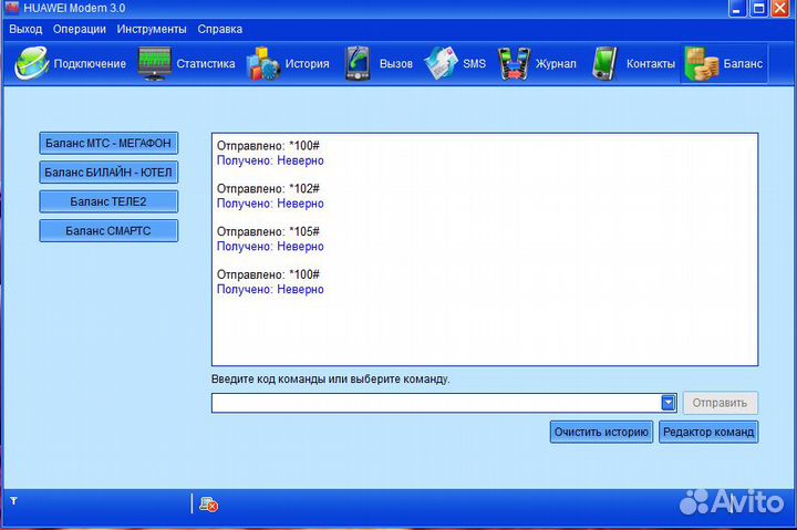 Модем Мегафон E1550 4G
