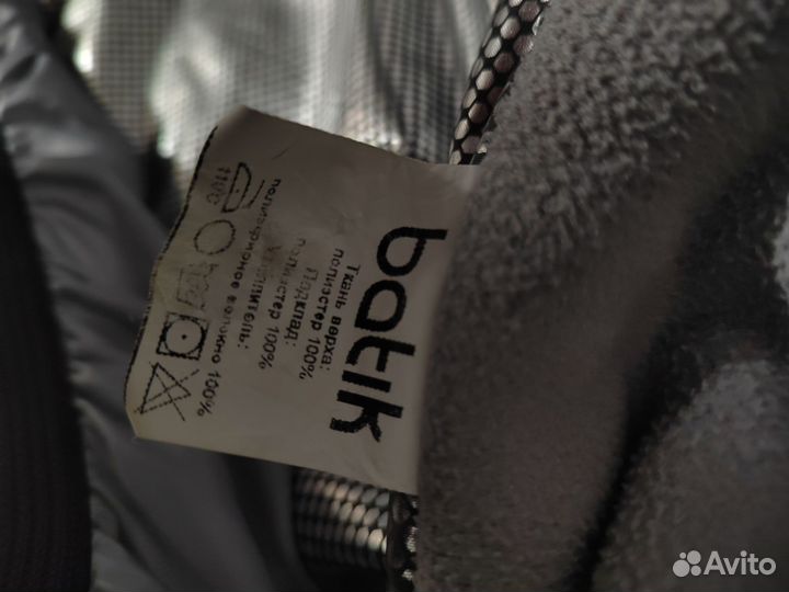 Горнолыжный костюм 40/152