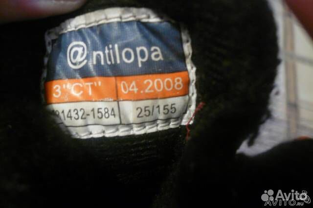 Ботинки Антилопа осень-весна