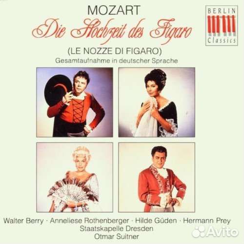 Wolfgang Amadeus Mozart (1756-1791) - Die Hochzeit
